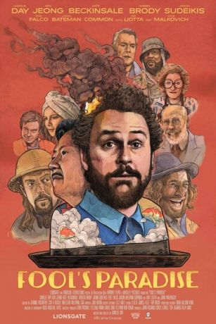 смотреть Рай для дурака (2023)