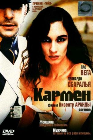 смотреть Кармен (2003)