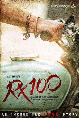 Р Икс 100 (2018)