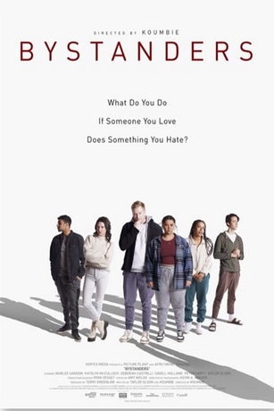 Посторонние (2023)