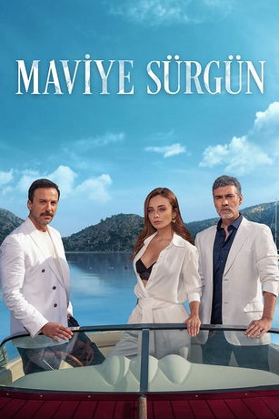 смотреть Синий изгнанник 1 сезон 12 серия