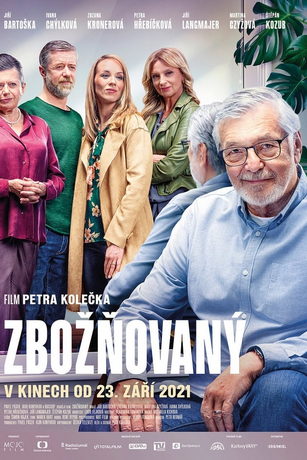 Обожаемый (2021)