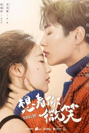 смотреть Улыбнись 1 сезон 24 серия