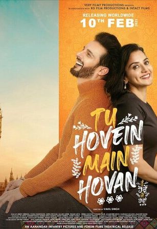 смотреть Муж и Жена одна сатана (2023)