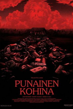 Красный шум (2021)