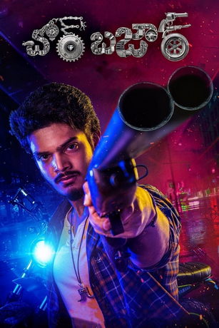 смотреть Чор Базар (2022)