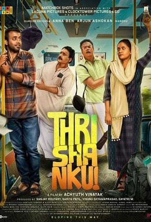 Побег (фильм 2023)