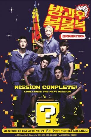 Увидимся после школы 1 сезон 12 серия