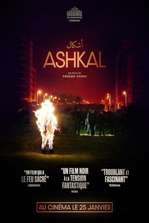 смотреть Ашкал (2022)