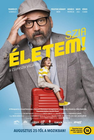 Будь моим папой! (2022)