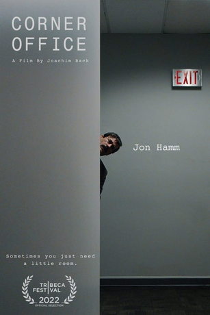 Угловой офис (2022)