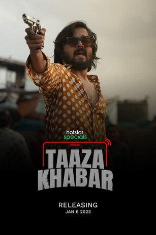 смотреть Тааза Хабар 1 сезон 6 серия