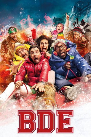 смотреть Встреча выпускников (2023)