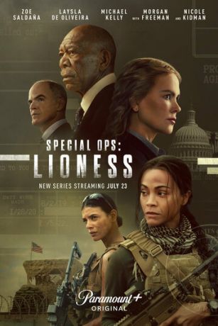 Спецназ: Львица (сериал) онлайн
