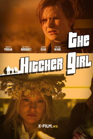 Автостопщица (2023)