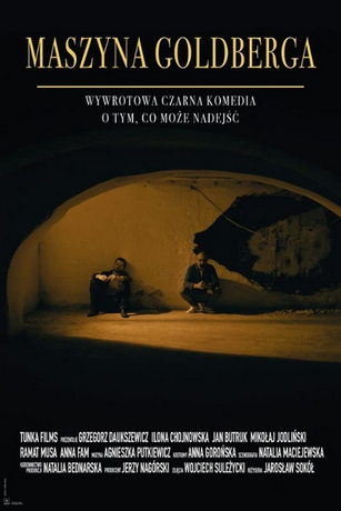 смотреть Машина Голдберга (2023)