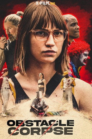 смотреть Полоса злорадства (2021)