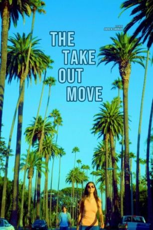 Маневр Свидание (2022)