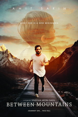 В горах (2020)