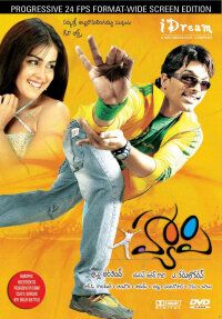 смотреть Счастье (2006)