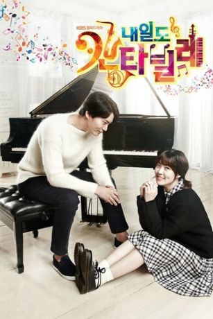 смотреть Кантабиле Нэиль 1 сезон 16 серия