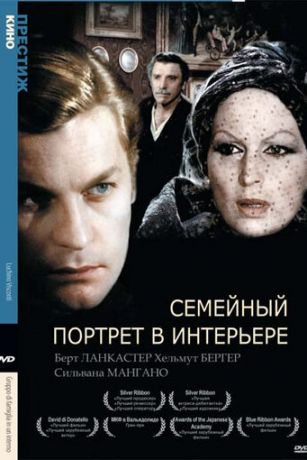 смотреть Семейный портрет в интерьере (1974)