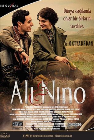смотреть Али и Нино (2016)