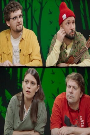 смотреть Приключенцы 1 сезон