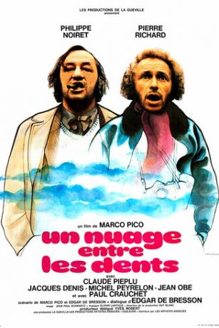 смотреть Облако в зубах (1974)