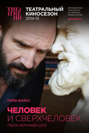 смотреть Человек и Сверхчеловек (2015)