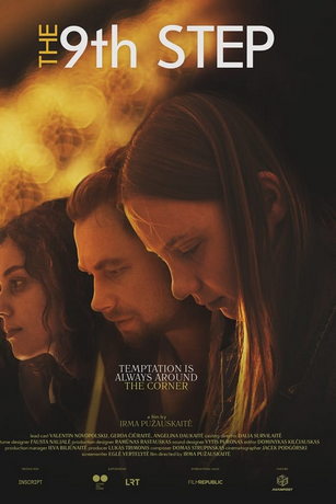 9-й шаг (2022)