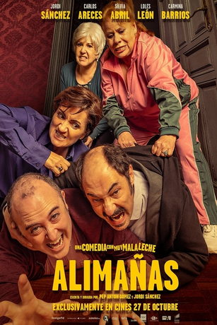 Паразиты (2023)