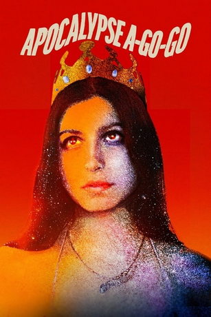 Вечеринка в честь Апокалипсиса (2021)