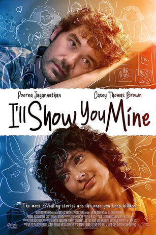 Я покажу тебе свой (2022)