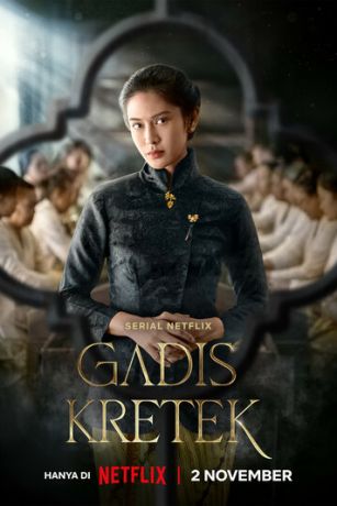 смотреть Девушка с гвоздичной сигаретой 1 сезон 5 серия