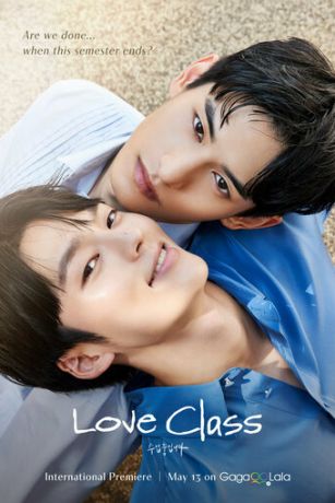 смотреть Урок любви 2 сезон 4 серия