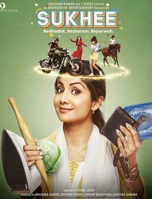 Сукхи (2023)