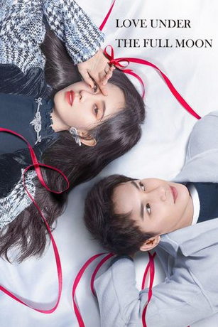 смотреть Любовь под полной луной 1 сезон 9 серия