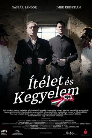 Суд и милосердие (2021)