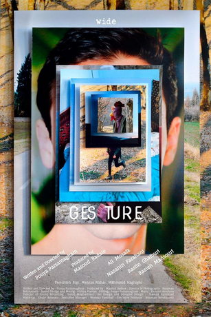 Во имя Бога (2019)