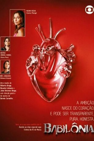 смотреть Вавилон 1 сезон 143 серия