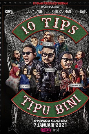 10 шагов как наврать жене (2021)