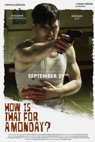 Как вам такой понедельник? (2021)