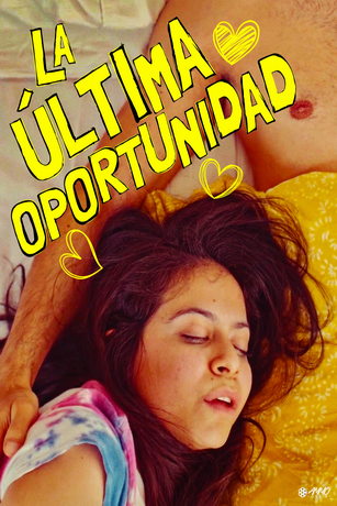 Последний шанс (2022)