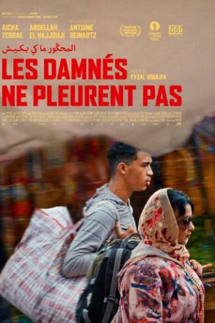 смотреть Проклятые не плачут (2022)