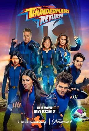 смотреть Возвращение грозной семейки (2024)