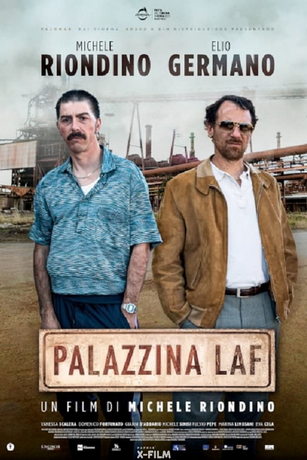 Дым над городом (2023)