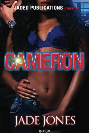 смотреть Кэмерон (2022)