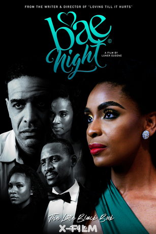 Маленькая Чёрная Книжка (2022)