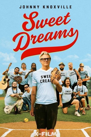 Сладкие грёзы (2024)
